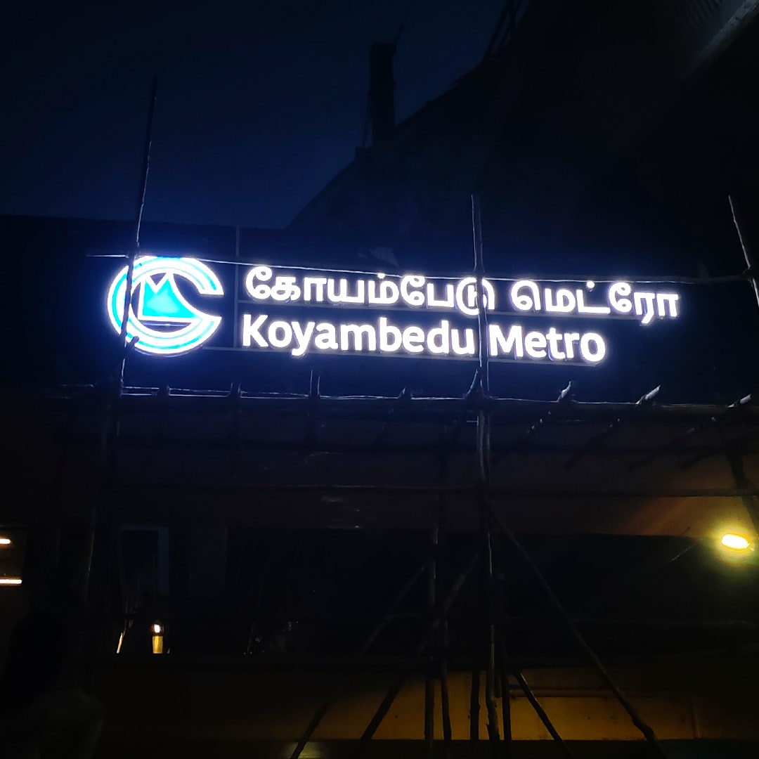 Best Signboard Manufacturers in Chennai